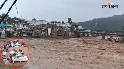 जम्मू-कश्मीर में मानसून का कहर: भारी बारिश और भूस्खलन से 11 की मौत, कई लापता