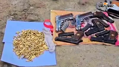 बंगाल में हथियार और 200 कारतूस के साथ महिला तस्कर गिरफ्तार, बिहार के मुंगेर गैंग से जुड़े हैं तार