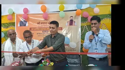 आरा : राम प्यारी स्मारक प्लस टू विद्यालय में सरस्वती विद्या निकेतन का उद्घाटन, छात्रों को मिलेंगी स्मार्ट क्लास और ई-लाइब्रेरी