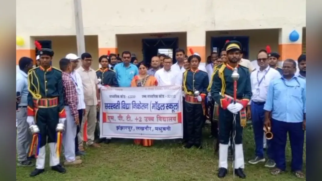 झंझारपुर में सरस्वती विद्या निकेतन मॉडल स्कूल का उद्घाटन, एमएलसी ने किया शुभारंभ