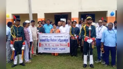 झंझारपुर में सरस्वती विद्या निकेतन मॉडल स्कूल का उद्घाटन, एमएलसी ने किया शुभारंभ
