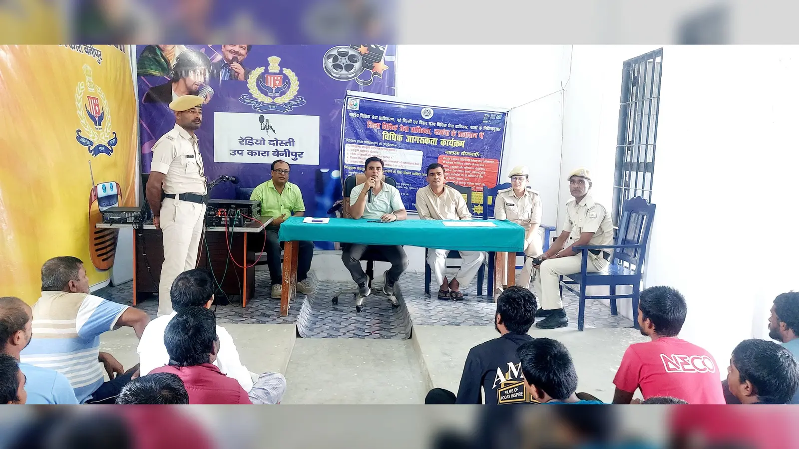बेनीपुर उपकारा में विधिक जागरूकता कार्यक्रम, बंदियों को प्ली बार्गेनिंग की दी जानकारी