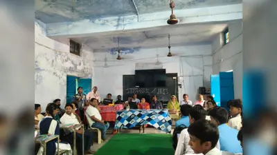 नरहन विद्यालय में भारत स्काउट एवं गाइड प्रशिक्षण शिविर का समापन, छात्रों ने दी सांस्कृतिक प्रस्तुतियां