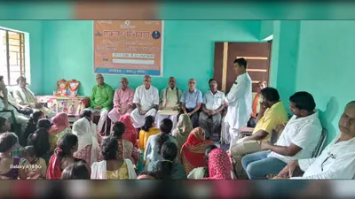 वैशाली: भगवानपुर में एकल अभियान की पांच दिवसीय वार्षिक अभ्यास वर्ग कार्यशाला शुरू, 50 से अधिक आचार्यों ने लिया हिस्सा