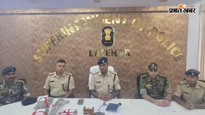 लातेहार पुलिस ने बरामद किया हथियारों का जखीरा, रविंद्र गंझू की निशानदेही पर हासिल की सफलता