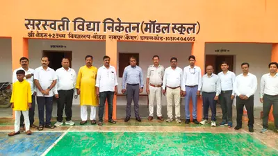 कैमूर: रामपुर के नौहट्टा स्कूल को मिला आदर्श विद्यालय का दर्जा, अब गांव के छात्रों को मिलेगी स्मार्ट शिक्षा