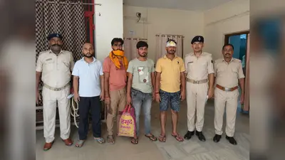 कैमूर के हाटा बाजार में रुपये के विवाद ने लिया हिंसक रूप, दो पक्षों में मारपीट, पांच घायल, चार गिरफ्तार