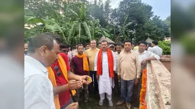 सारण: विशुनपुरा में नहर पर पुल निर्माण का शिलान्यास, विधायक मंटू सिंह बोले बच्चों की सुरक्षा और गांव का विकास हमारी प्राथमिकता