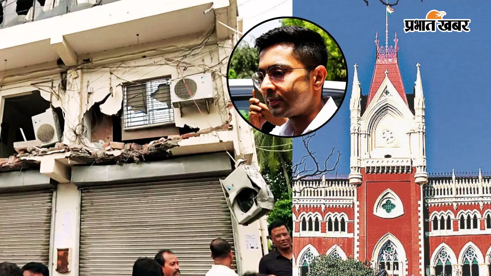अभिषेक बनर्जी के दफ्तर पर बुलडोजर एक्शन पर हाईकोर्ट की रोक, जानें अदालत ने क्या कहा