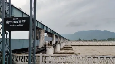 नेपाल में बारिश थमी तो गंडक नदी भी हुई शांत, लेकिन प्रशासन ने क्यों कहा- अभी पूरी राहत नहीं?