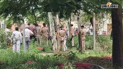 रहस्यमयी मौत या सुनियोजित साजिश? सपा विधायक अताउर रहमान की रिश्तेदार का शव छह दिन बाद कब्र से निकाला, पुलिस ने शुरू की गहन जांच