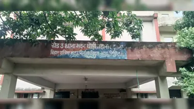 जहानाबाद: घोसी में चार लीटर देसी शराब के साथ महिला गिरफ्तार, बिहार मद्य निषेध अधिनियम के तहत केस दर्ज