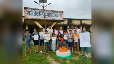 सीवान: चित्रकला प्रतियोगिता के विजेताओं का सम्मान, विद्यार्थियों में रचनात्मकता और राष्ट्रभावना पर जोर