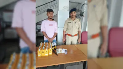आरा : बड़हरा में घर से 60 पीस अंग्रेजी शराब बरामद, नकदी के साथ एक गिरफ्तार