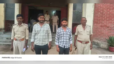 कैमूर: शराब के नशे में हंगामा कर रहे दो युवक गिरफ्तार, चैनपुर पुलिस की त्वरित कार्रवाई