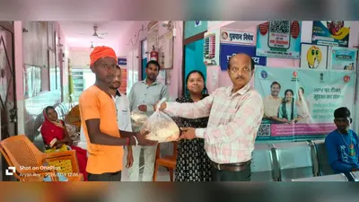 बेगूसराय: साहेबपुरकमाल में टीबी मरीजों को मिला पोषण सहारा, स्वास्थ्य केंद्र ने वितरित किया पोषण किट