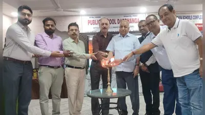 दरभंगा पब्लिक स्कूल में रिसोर्स पर्सन्स का सम्मान समारोह आयोजित