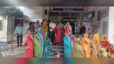 ताजपुर रेफरल अस्पताल में प्रसव के दौरान महिला की मौत, परिजनों का हंगामा