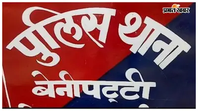 किशोर की डूबने से मौत के बाद हाईवे जाम, 150 अज्ञात पर केस, एक गिरफ्तार