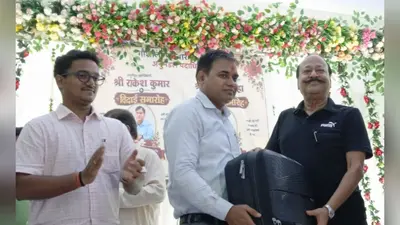 बेगूसराय: तेघड़ा गौशाला समिति ने एसडीओ राकेश कुमार को दी भावभीनी विदाई, विकास कार्यों को किया याद