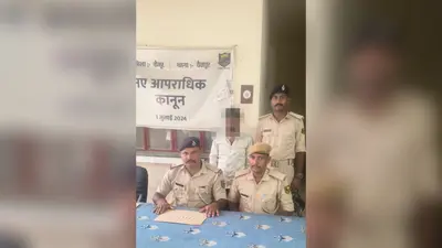कैमूर पुलिस की कार्रवाई, हीरोइन के साथ तस्कर गिरफ्तार, नेटवर्क खंगालने में जुटी पुलिस