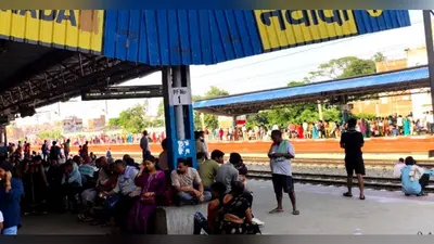 नवादा: किऊल-गया रेलखंड पर ट्रेनों के लंबे गैप से यात्री परेशान, चार-पांच घंटे करना पड़ रहा इंतजार