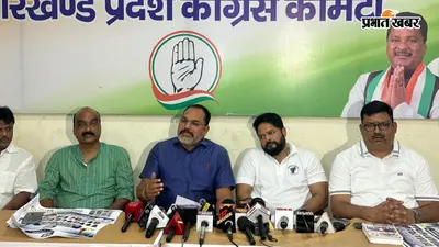 सत्ता के नशे में चूर है केंद्र सरकार, युवाओं का दर्द महसूस नहीं हो रहा, झारखंड कांग्रेस ने बोला हमला