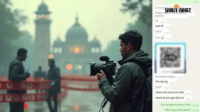 नवादा में फर्जी पत्रकार बनकर ज्वेलर्स से 5100 रुपये की मांग, धमकी देकर ठगी का प्रयास नाकाम