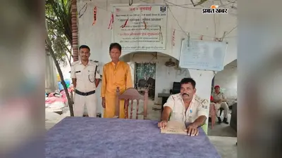 बंजरिया में सरपंच सहित दो गिरफ्तार, 215 लीटर देसी चुलाई शराब बरामद