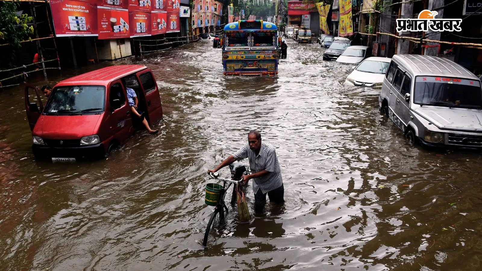 IMD ने जारी किया अलर्ट