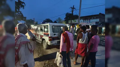 वैशाली के साइन बाजार में फायरिंग से दहशत, जर्जर सड़क को लेकर धान रोपनी विरोध प्रदर्शन के बाद पहुंचे थे बाइक सवार युवक