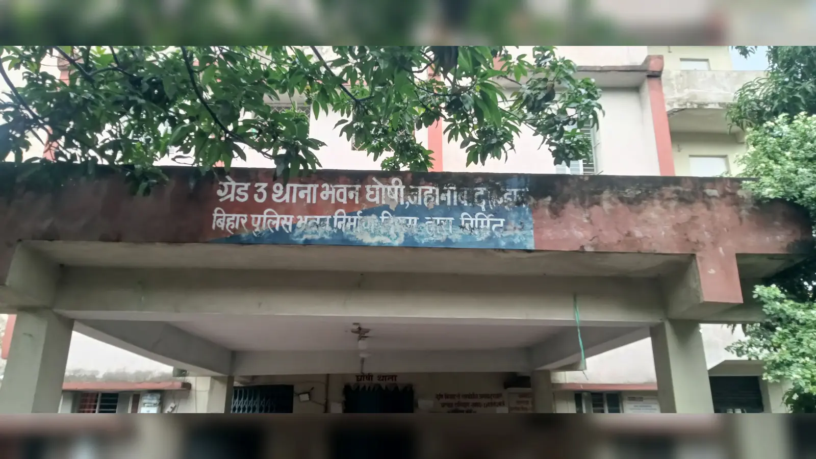 जहानाबाद: घोसी पुलिस की कार्रवाई, कुर्की-जब्ती वारंट वाले दो फरार आरोपित गिरफ्तार