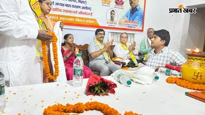 बिक्रम में धूमधाम से मनी महाराजा दक्ष प्रजापति जयंती, सामाजिक एकता और शिक्षा पर दिया गया बल