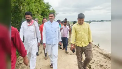2017 की बाढ़ के बाद बना रिंग बांध, विधायक ने पहुंचकर देखा हाल और दिए सख्त निर्देश