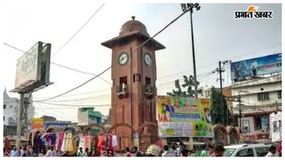 दरभंगा टावर चौक के पास महिला से चेन छीनने के प्रयास का आरोप, युवक को पकड़कर लोगों ने पीटा