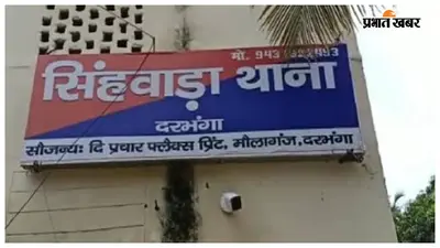 बाइक चोरी की झूठी सूचना देकर फंसे चार युवक, डिक्की से मिली नेपाली शराब
