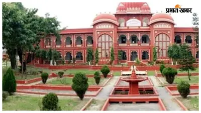 पीएटी-2024 रद्द करने के फैसले के विरोध में शोधार्थियों का आंदोलन तेज, 21 जुलाई को धरना का एलान