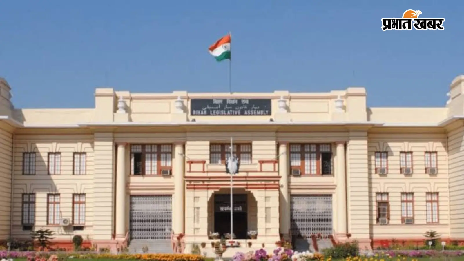 दाखिल-खारिज और जीएसटी में बदलाव की तैयारी, बिहार विधानसभा में आएंगे नए कानून, 24 जुलाई तक चलेगा मॉनसून सत्र