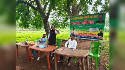 विनय विलसन मरांडी बने जेएलकेएम के गोपीकांदर प्रखंड अध्यक्ष