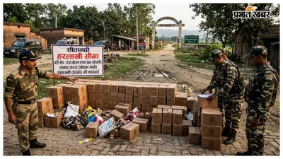 हरलाखी बॉर्डर पर एसएसबी ने 1050 बोतल शराब की खेप जब्त, तस्कर नेपाल भागे