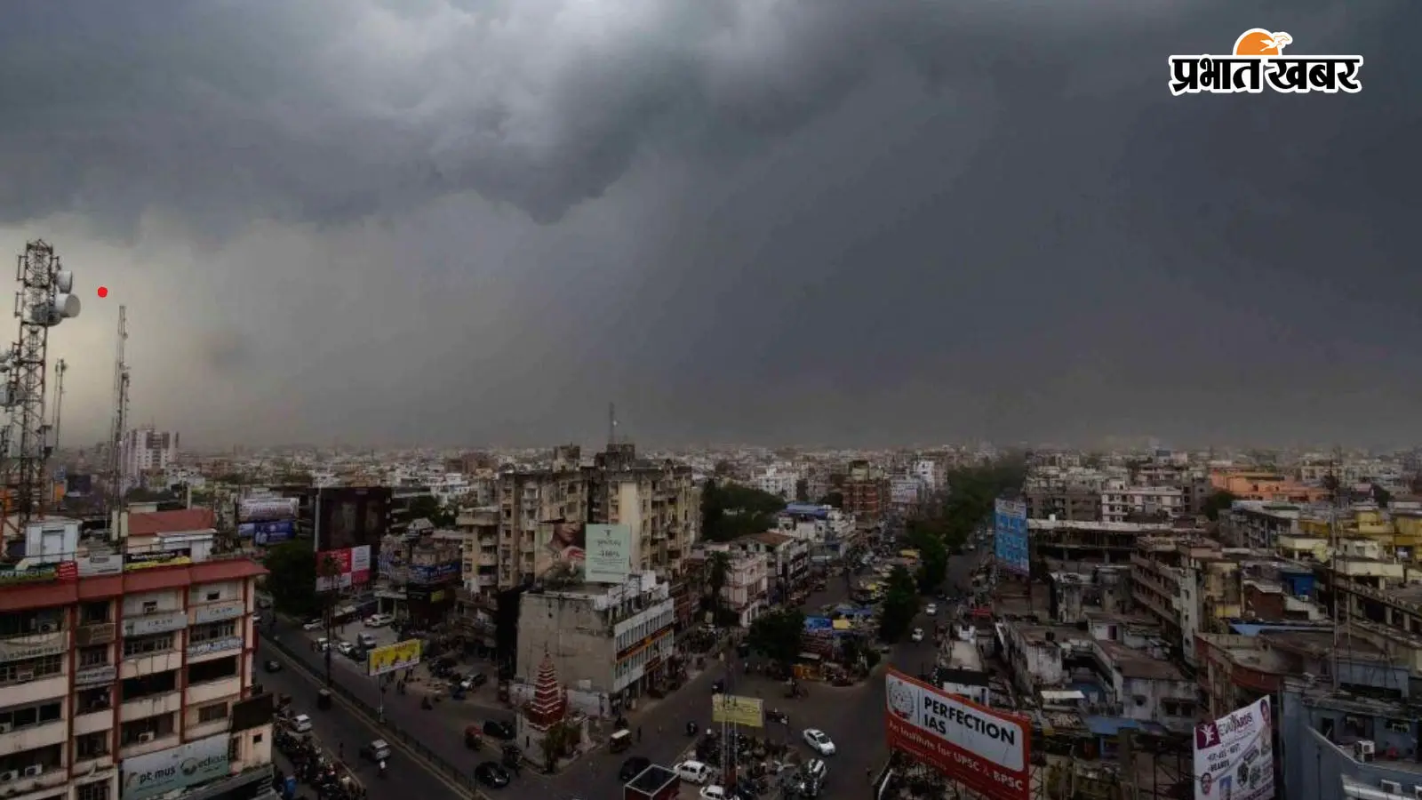 नवादा में सोमवार को बारिश के साथ वज्रपात का खतरा, प्रशासन अलर्ट; जानिए पूरा मौसम अपडेट