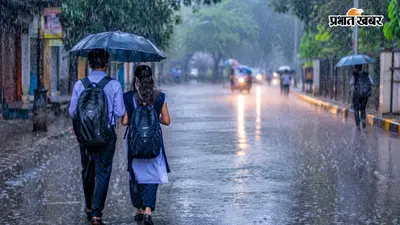 शेखपुरा में दूसरे दिन भी मेहरबान रहा मानसून, आधी रात की मूसलाधार बारिश से किसानों में खुशी