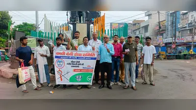बच्ची देवी सेवा समिति ने सामग्री बांटे