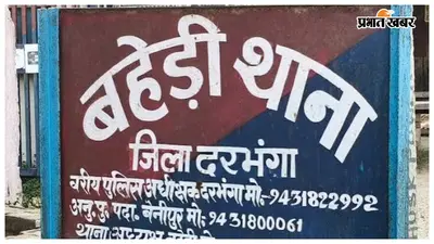 पत्नी से मारपीट के आरोप में व्यक्ति गिरफ्तार, घर से 47 लीटर विदेशी शराब बरामद