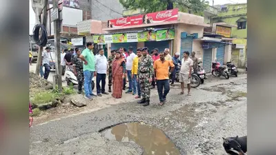 जमशेदपुर पूर्वी में जलजमाव व बदहाल सड़कों का विधायक पूर्णिमा साहू ने लिया जायजा
