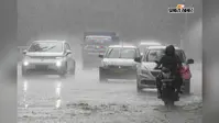 मौसम : 7 अगस्त तक इन राज्यों में होगी भारी बारिश, बिहार-झारखंड में भी अलर्ट