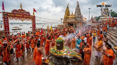 30 जुलाई से शुरू होगा सावन, गया जी के शिवालयों में तेज हुई तैयारियां, हर सोमवारी मार्कण्डेय शिव मंदिर में होगा विशेष श्रृंगार