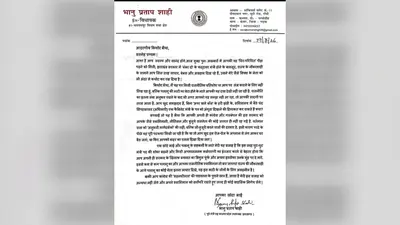 बर्खास्तगी का इंतजार करने से बेहतर है बगावत का बिगुल फूंकें: भानु प्रताप शाही