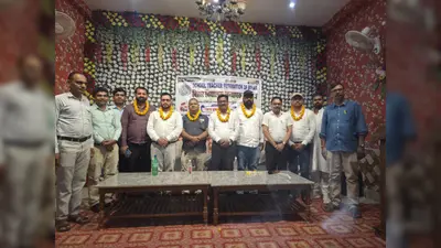 रोहतास में बिहार विद्यालय अध्यापक महासंघ की बैठक, जिला इकाई का गठन संपन्न; आनंद तिवारी बने जिलाध्यक्ष