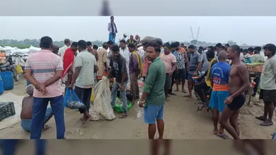गंगा का जलस्तर बढ़ते ही चमकी मछुआरों की किस्मत, इस्माईलपुर-बिंद टोली तटबंध पर रोज सुबह सज रही मछली मंडी